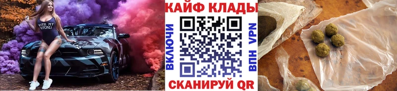 Хочу наркоту Нерчинск Кокаин  APVP  Меф 