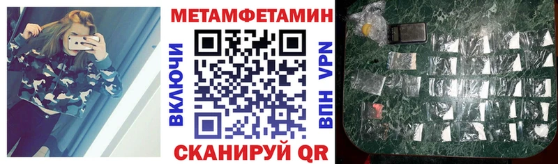 АМФ Premium Нерчинск