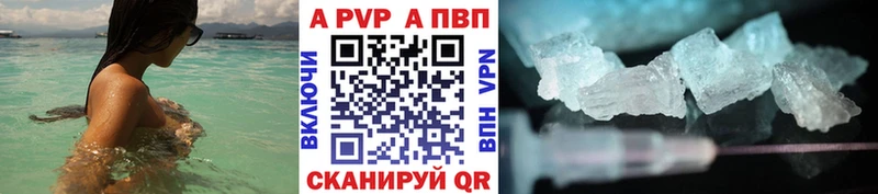 наркошоп  Нерчинск  A-PVP СК 