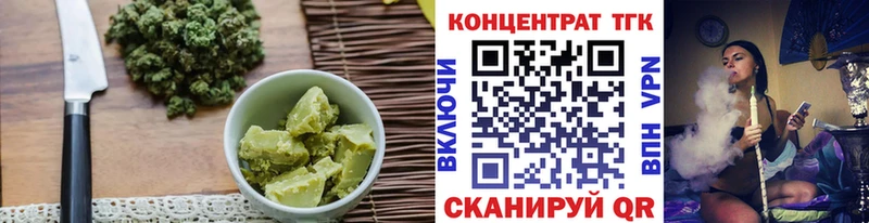 Печенье с ТГК марихуана  Нерчинск 