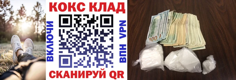цена наркотик  Нерчинск  COCAIN VHQ 