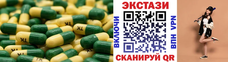 ЭКСТАЗИ ешки  MEGA сайт  Нерчинск  как найти наркотики 