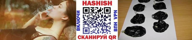сколько стоит  Нерчинск  Гашиш hashish 