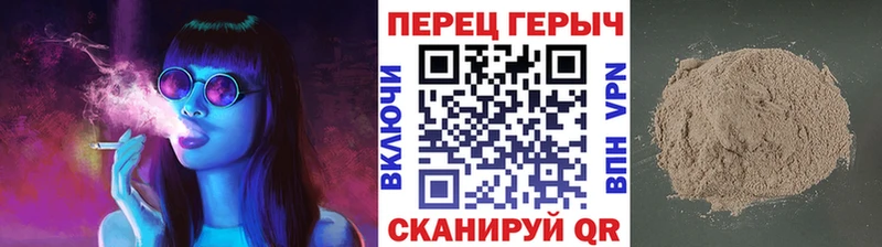 где купить наркотик  Нерчинск  mega ONION  ГЕРОИН гречка 