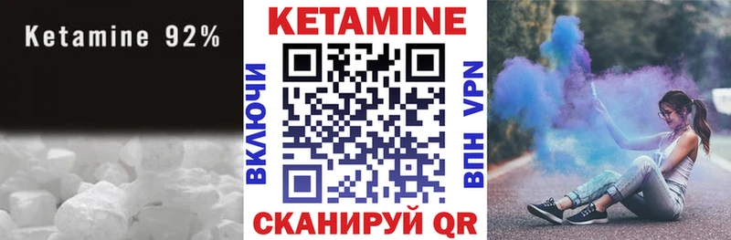 КЕТАМИН VHQ  купить наркоту  Нерчинск 