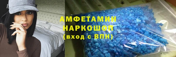 марихуана Беломорск