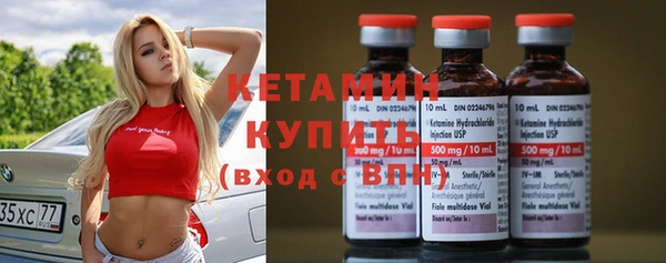MDMA Белокуриха