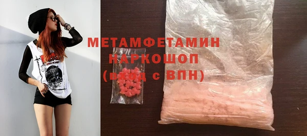 марихуана Беломорск