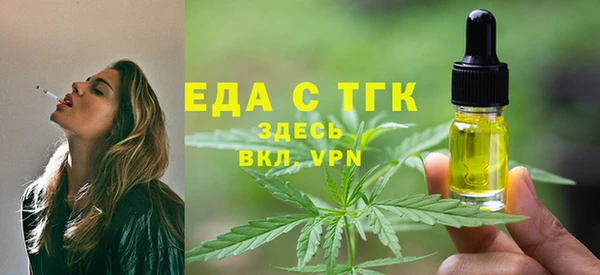 альфа пвп Сафоново