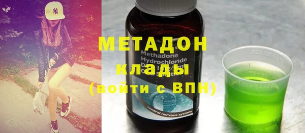 MDMA Белокуриха