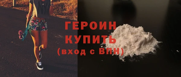 MDMA Белокуриха
