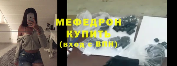марихуана Беломорск