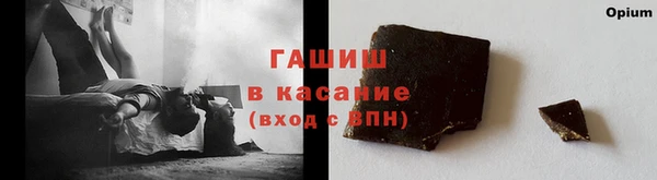 марихуана Беломорск