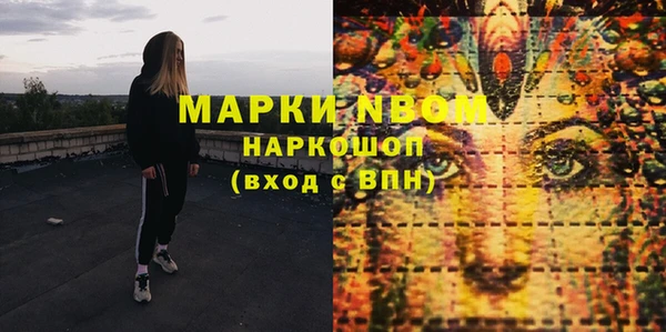 марихуана Беломорск