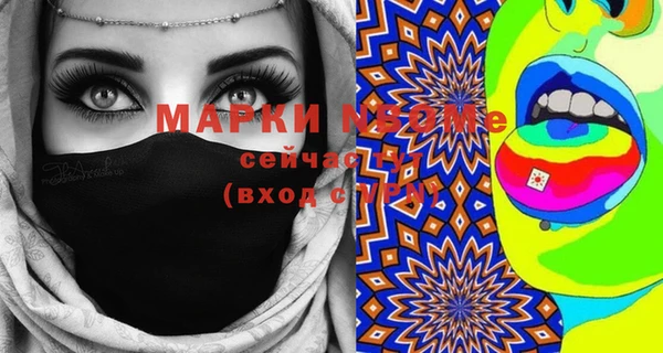 MDMA Белокуриха