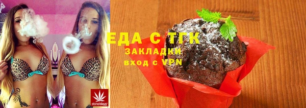 марихуана Беломорск