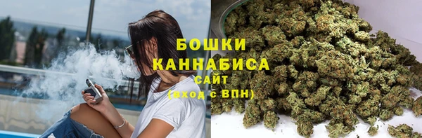 MDMA Белокуриха