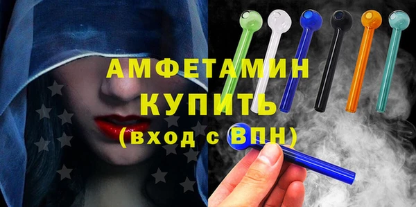 MDMA Белокуриха