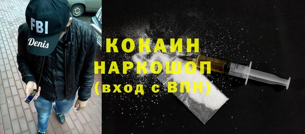 альфа пвп Сафоново