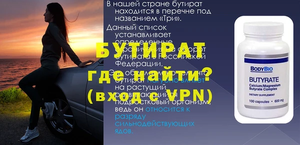 кокаин премиум Белоозёрский