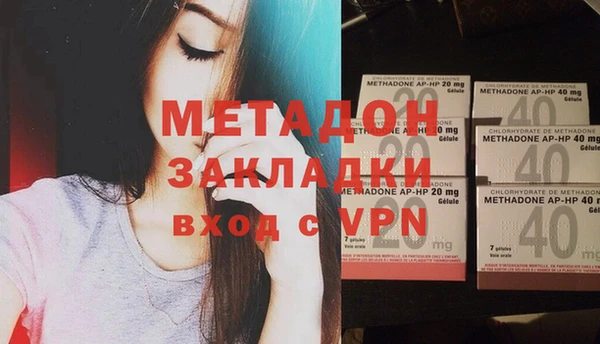 марихуана Беломорск