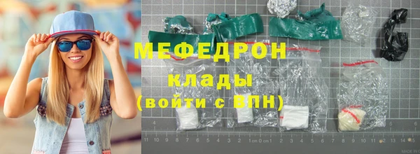 кокаин премиум Белоозёрский