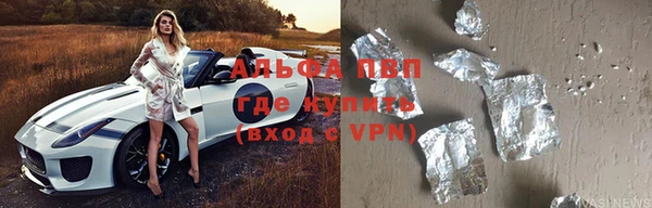 MDMA Белокуриха