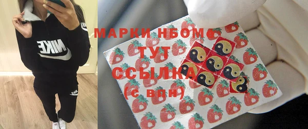 марихуана Беломорск
