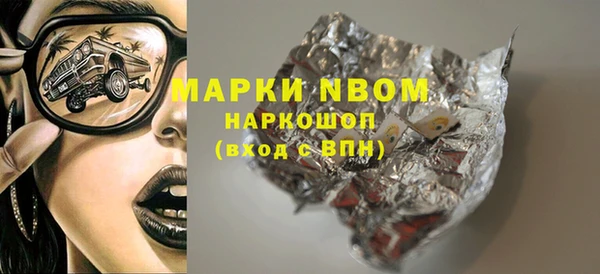 марихуана Беломорск