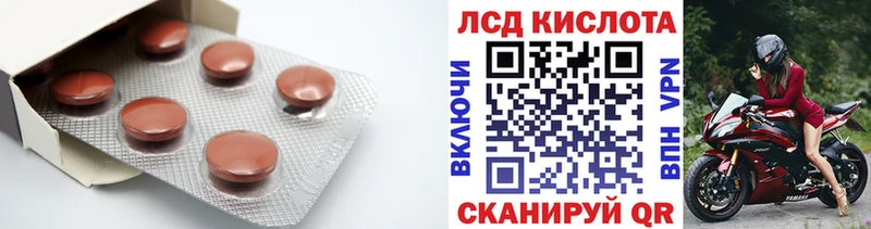 купить наркотики цена  Нерчинск  Лсд 25 экстази ecstasy 