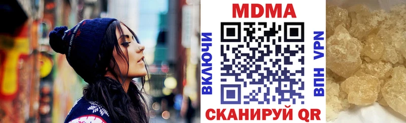 МДМА crystal Нерчинск