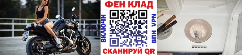 МЕТАМФЕТАМИН пудра Нерчинск