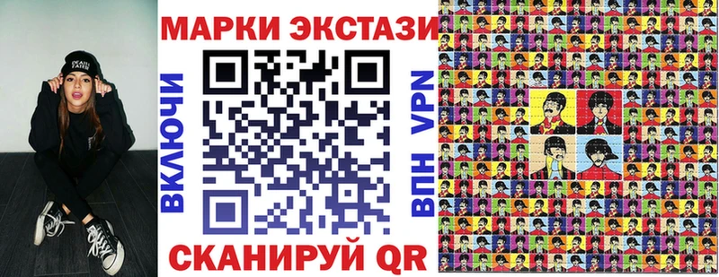 Наркотические марки 1,8мг  Нерчинск 