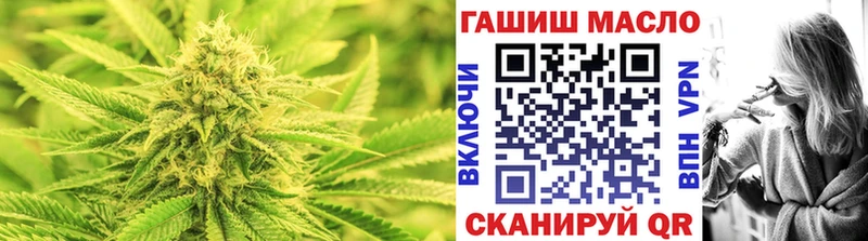 ссылка на мегу ссылка Нерчинск ТГК гашишное масло